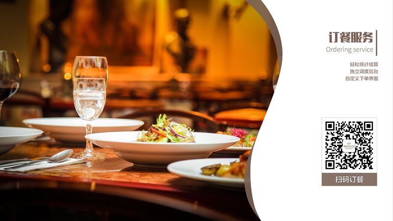 河南iptv酒店系統(tǒng)