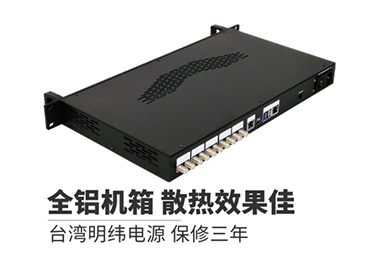 高清節目源射頻轉換器